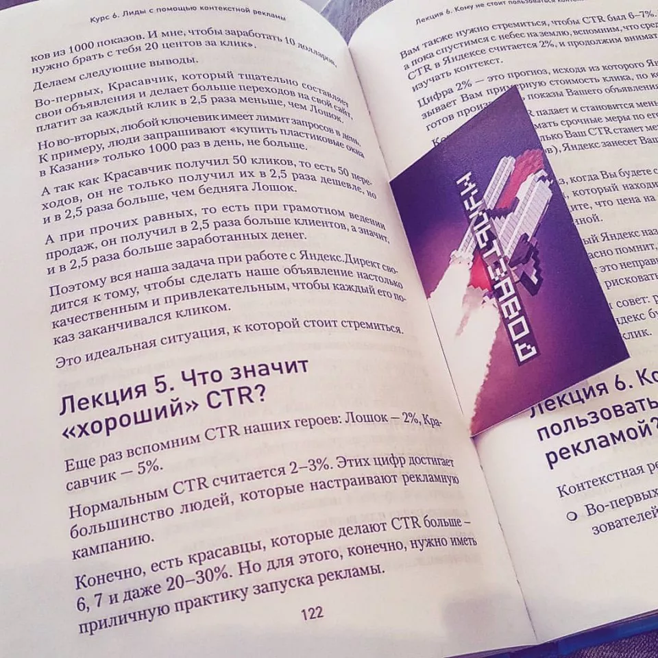 Современные книги в Георгиевске пишут для детей