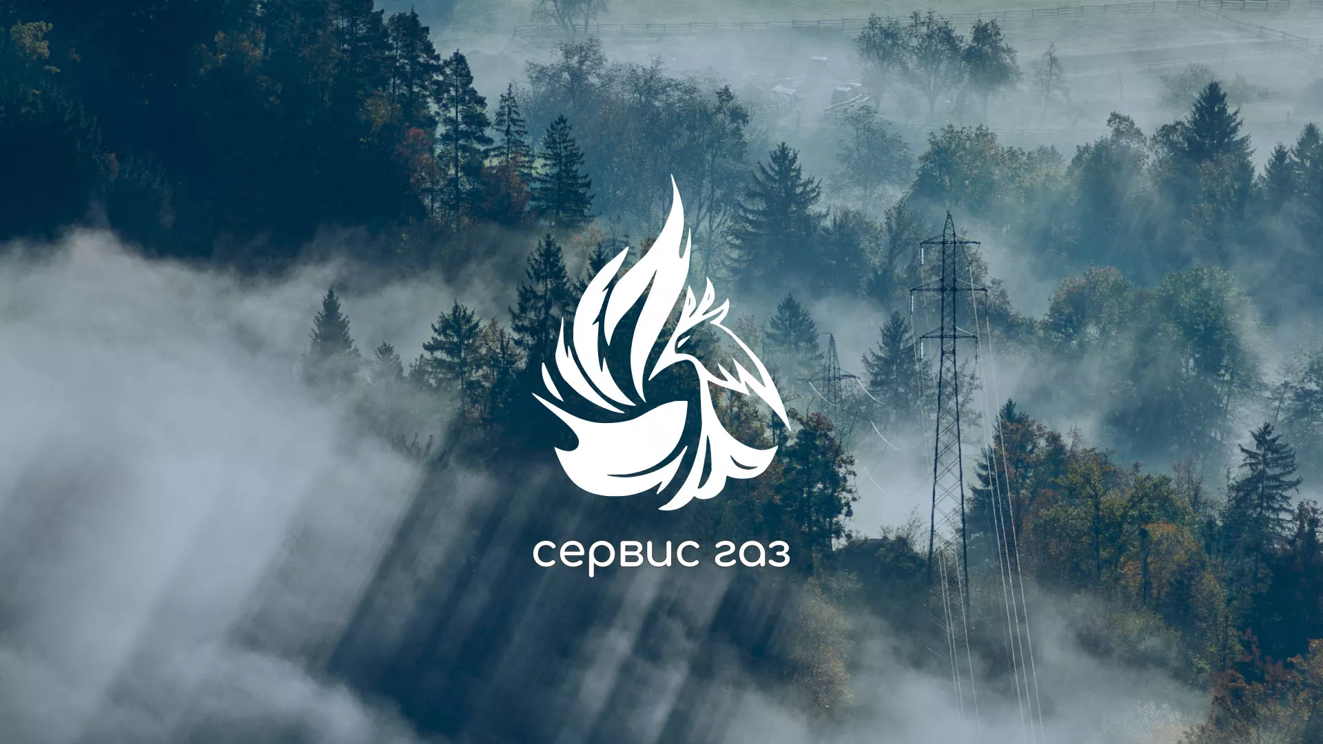 Создание сайта компании «Сервис газ» в Георгиевске