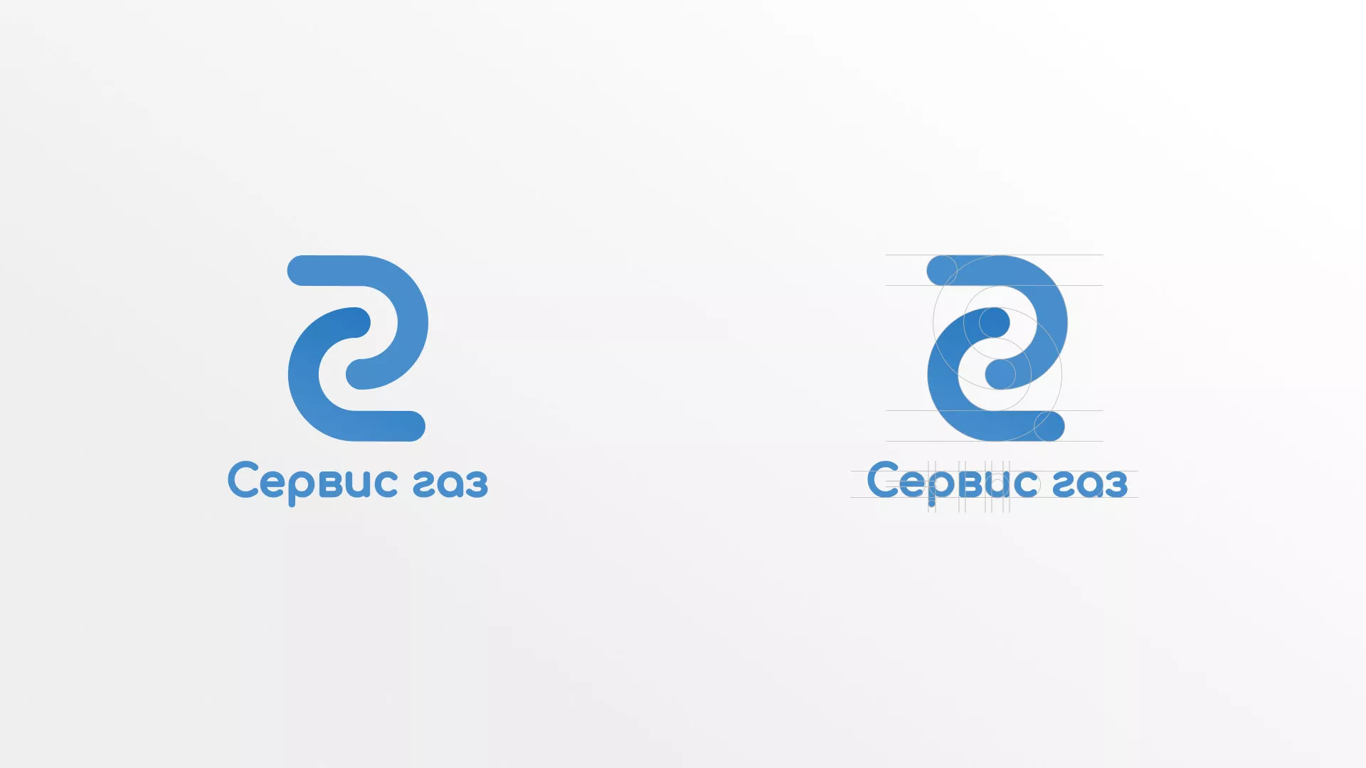 Разработка логотипа «Сервис газ» в Георгиевске