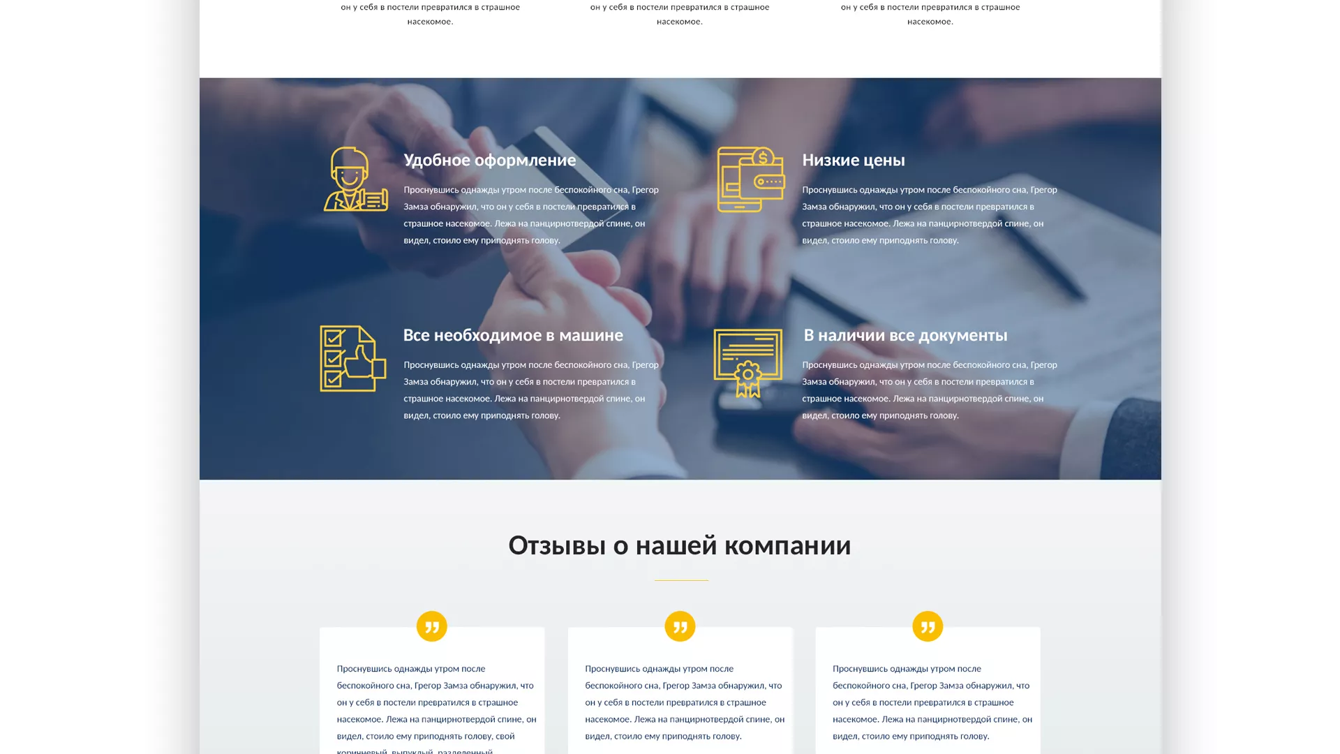 Разработка сайта для проката автомобилей в Георгиевске