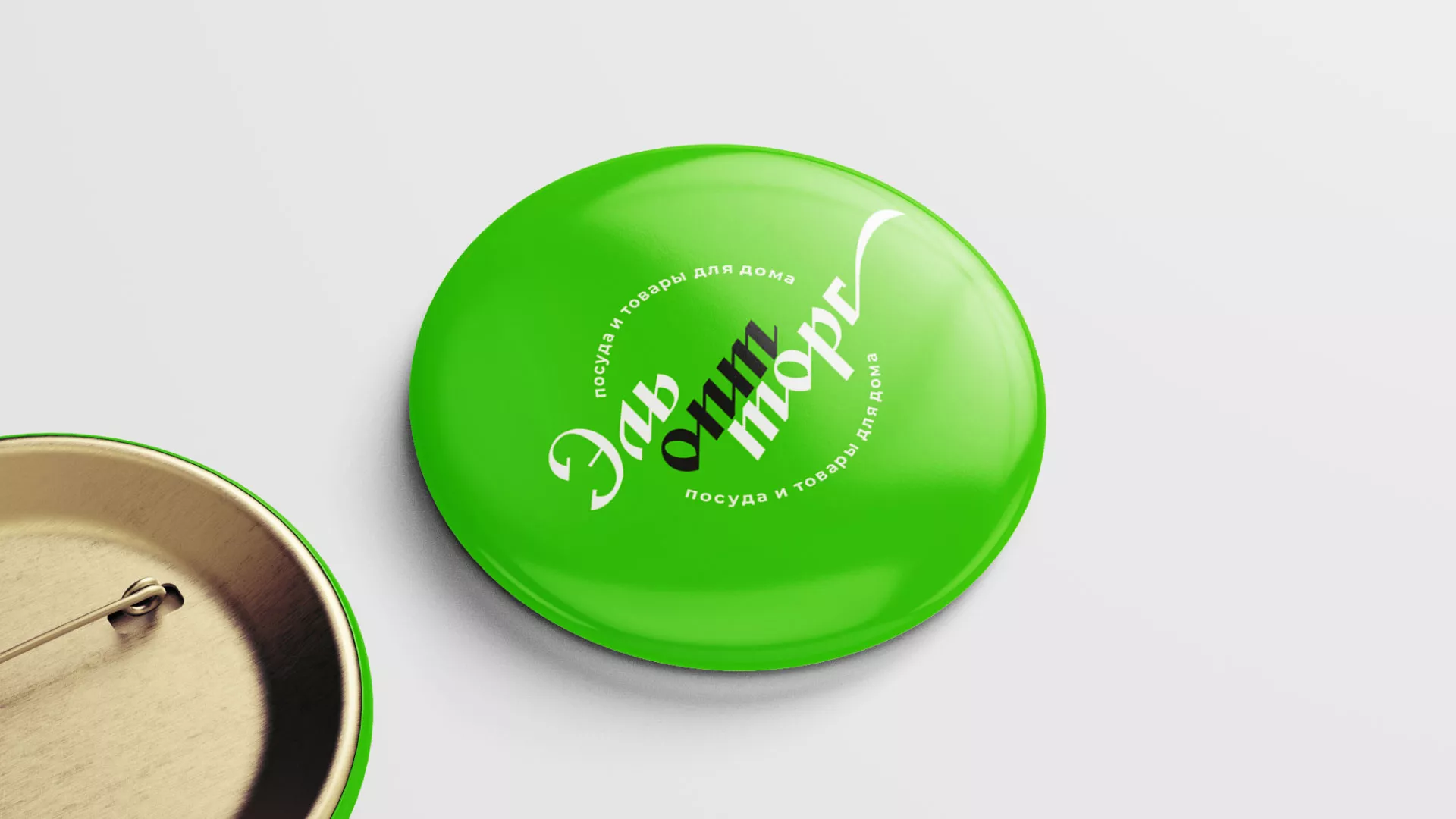 Разработка логотипа компании «ЭльОптТорг» в Георгиевске