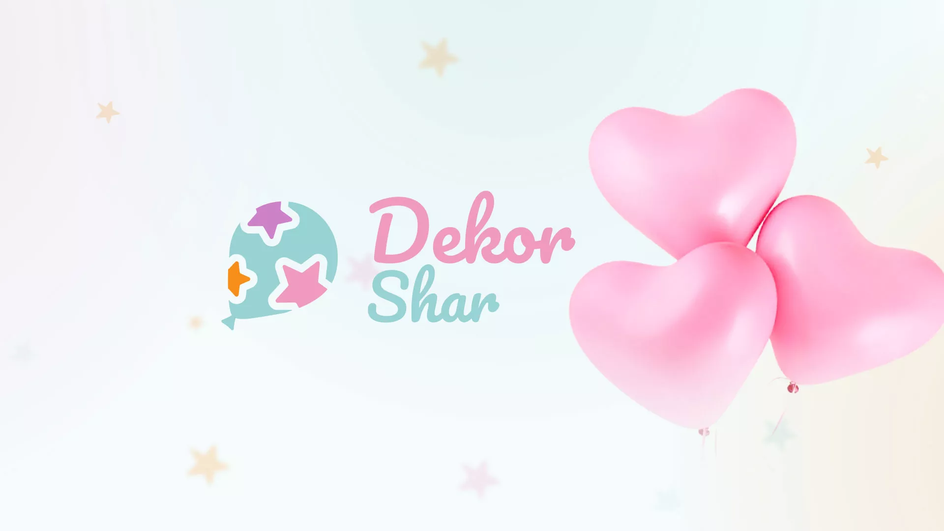 Разработка сайта в Георгиевске для компании «ДекорШар»