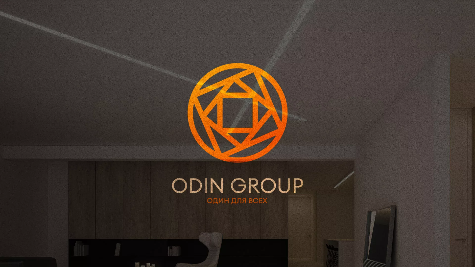 Разработка сайта в Георгиевске для компании «ODIN GROUP» по установке натяжных потолков