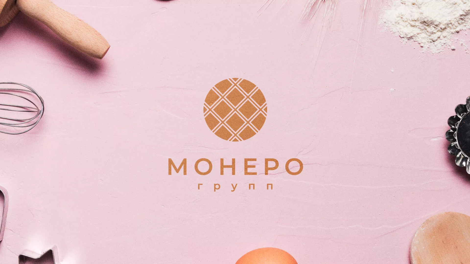 Разработка логотипа компании «Монеро групп» в Георгиевске