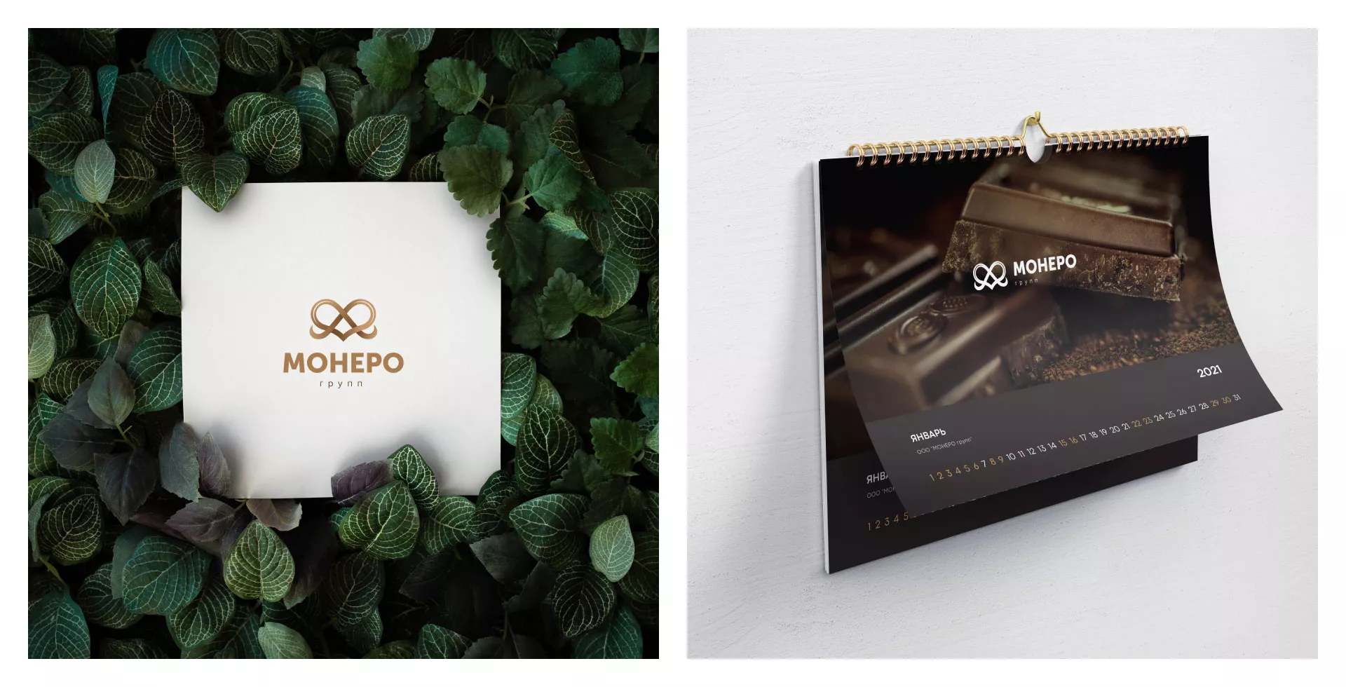 Создание логотипа компании «Монеро групп» в Георгиевске