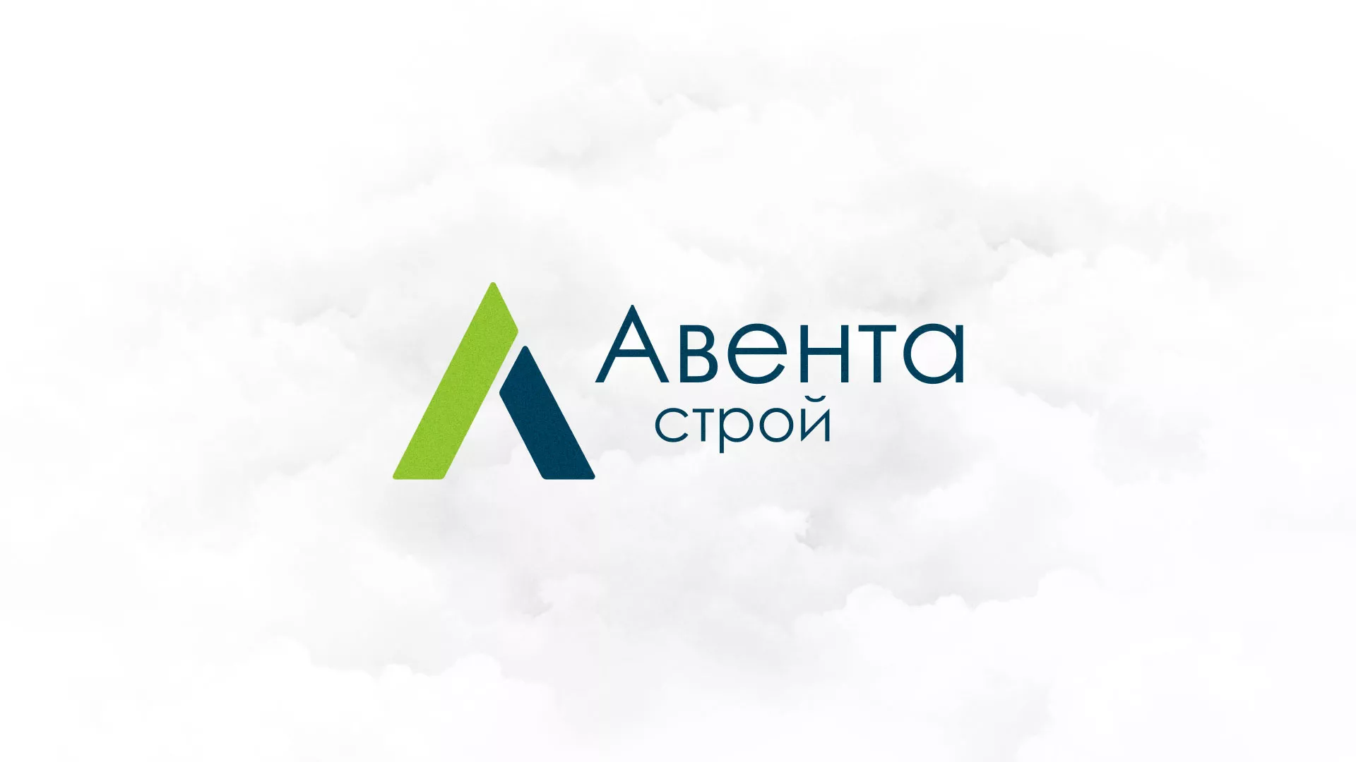 Редизайн сайта компании «Авента Строй» в Георгиевске