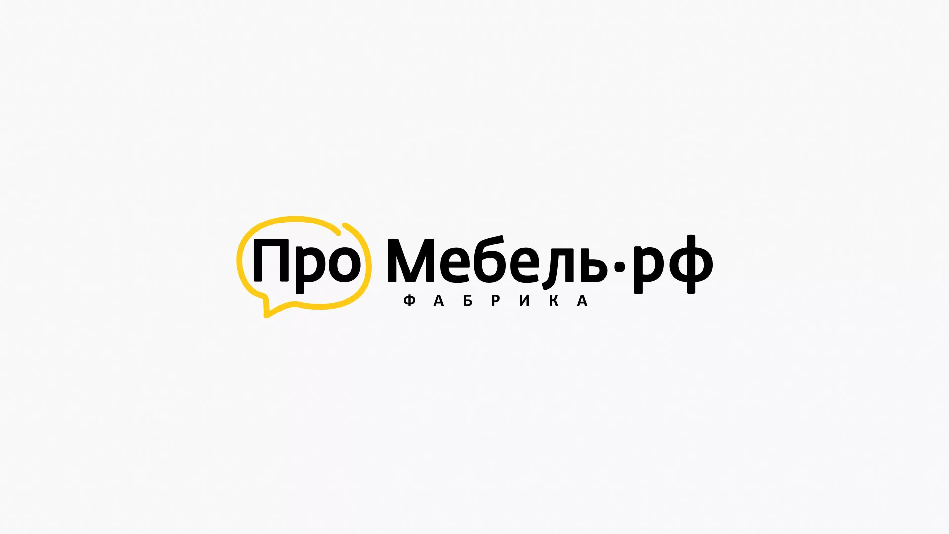 Разработка сайта для производства мебели «Про мебель» в Георгиевске