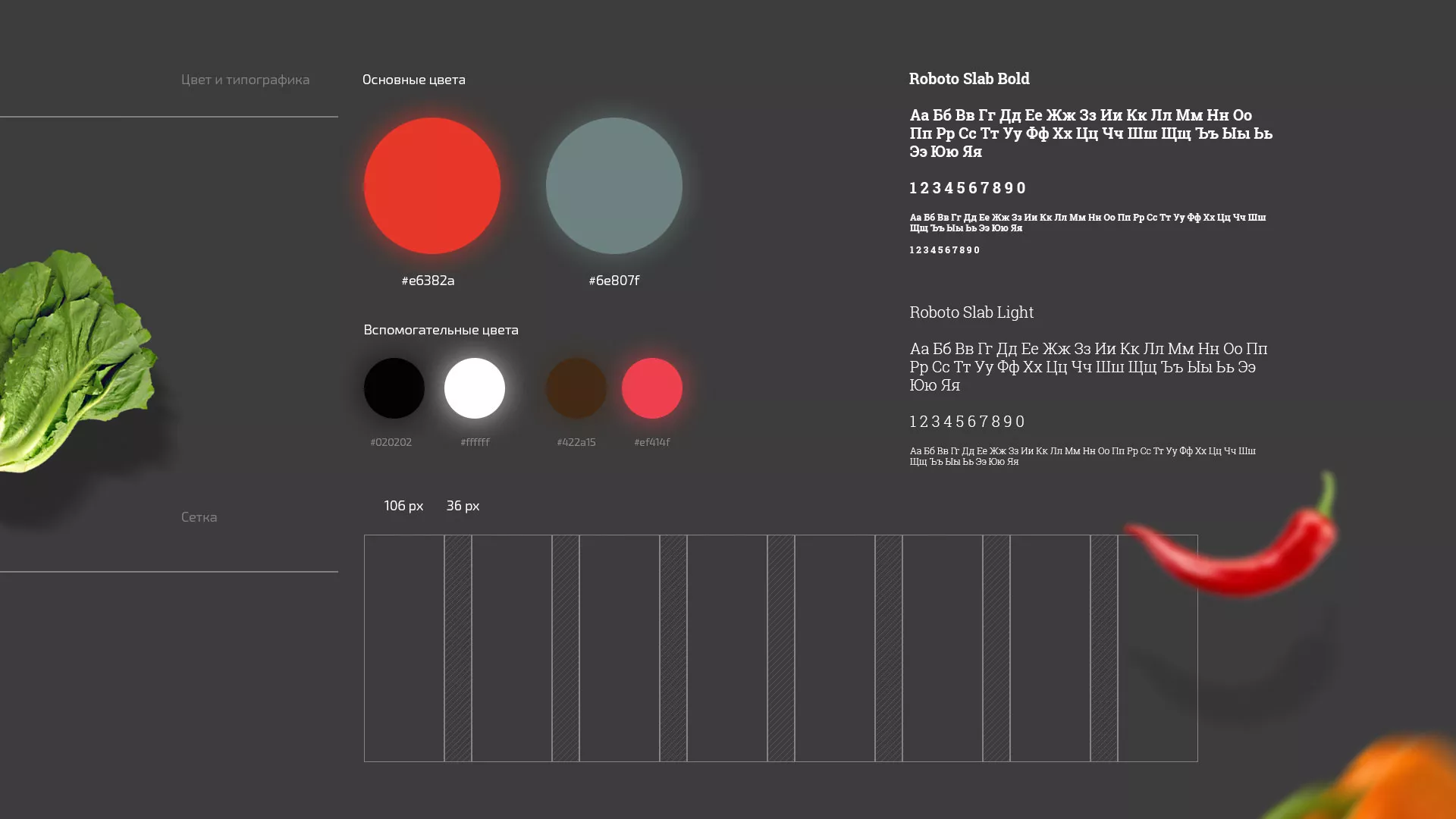 Разработка сайта для пиццерии «BUSHIDO» в Георгиевске