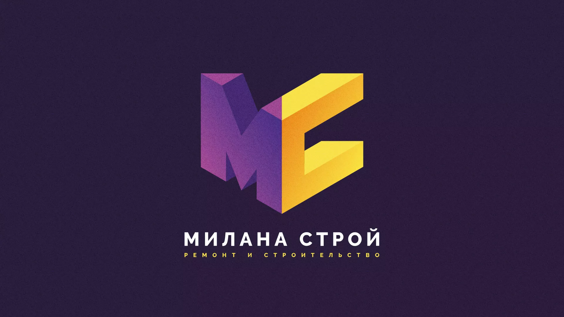 Разработка сайта строительной компании «Милана-Строй» в Георгиевске