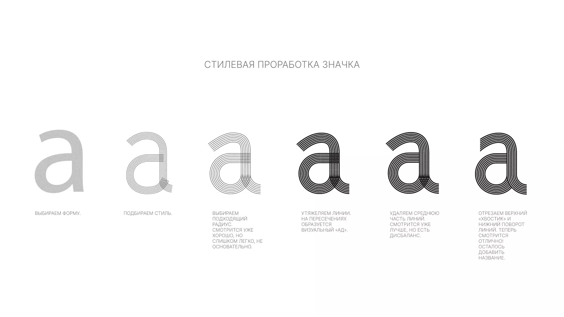 Разработка логотипа для коллегии адвокатов в Георгиевске