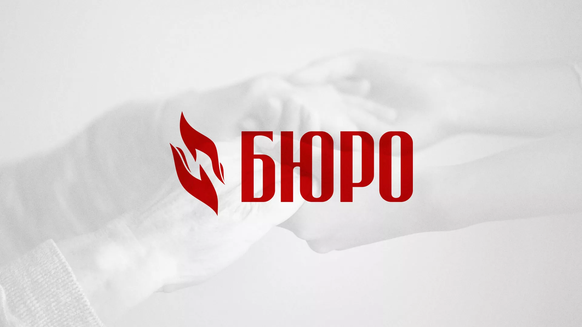 Разработка логотипа ритуальной службы в Георгиевске